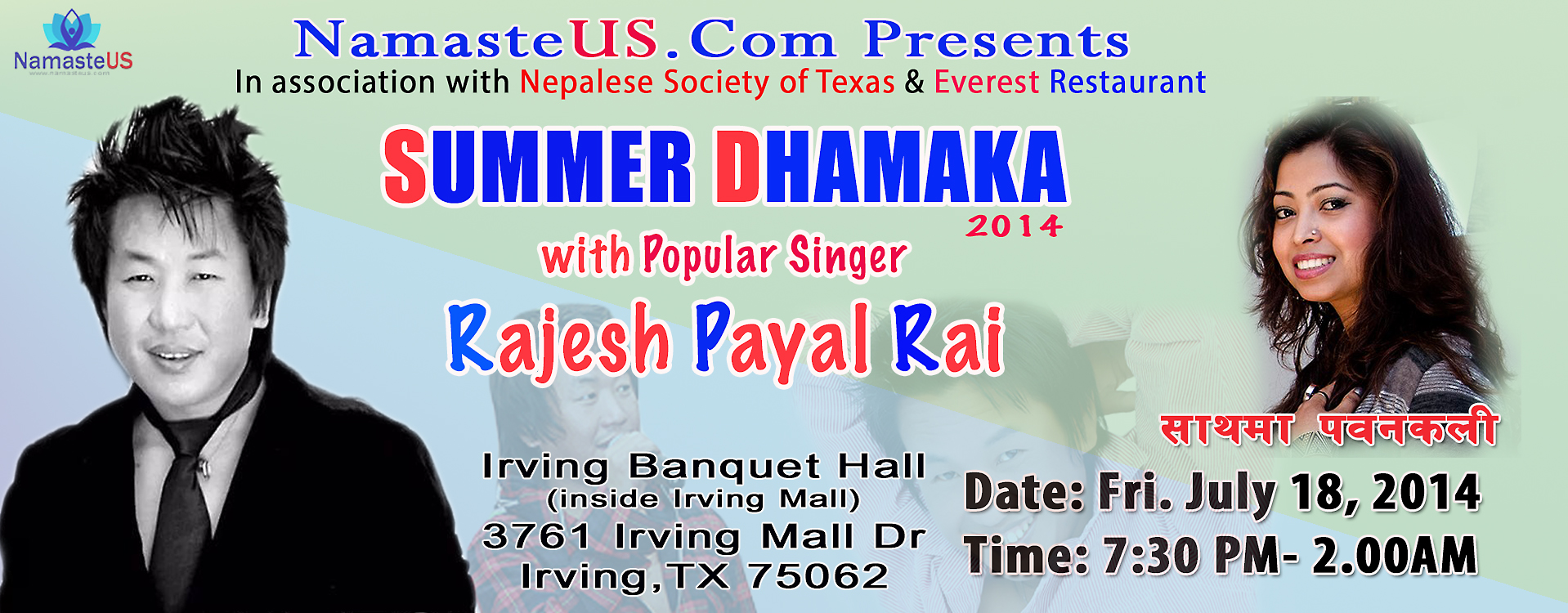 Summer Dhamaka 2014